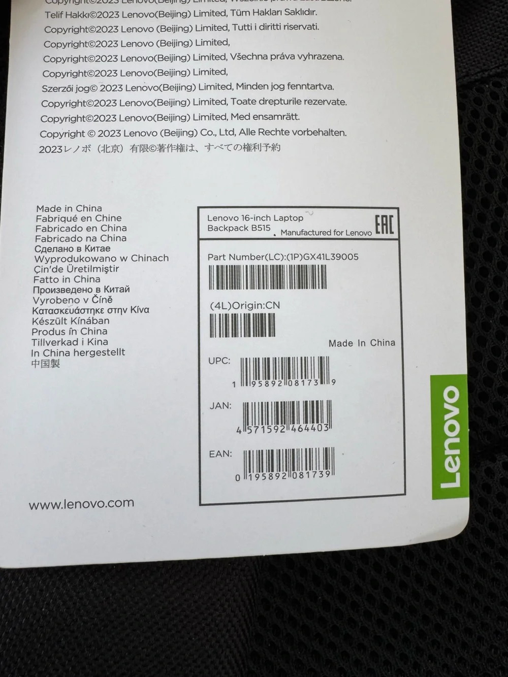 NWT Lenovo 16